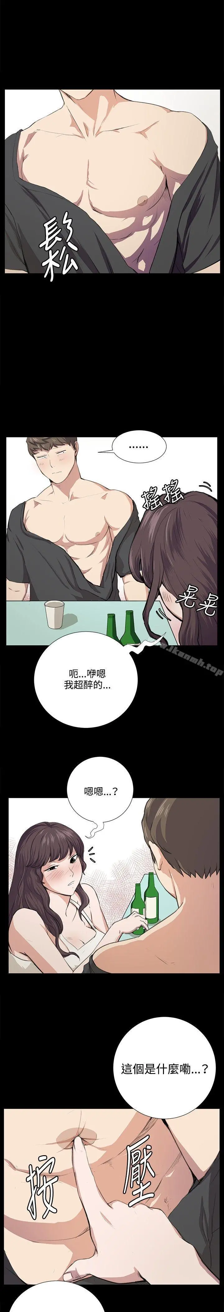 深夜便利店 第56话 第9页
