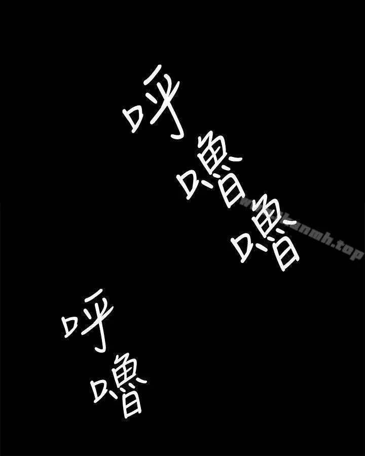 深夜便利店 第25话 第12页