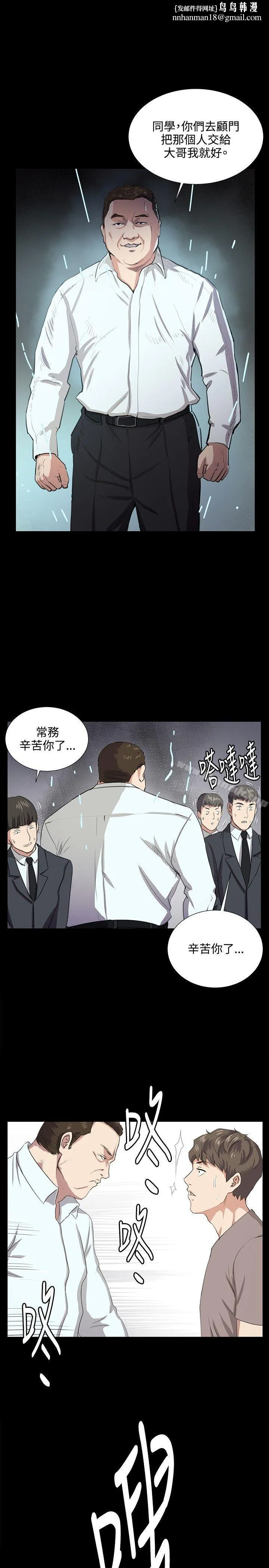 深夜便利店 第63话 第1页