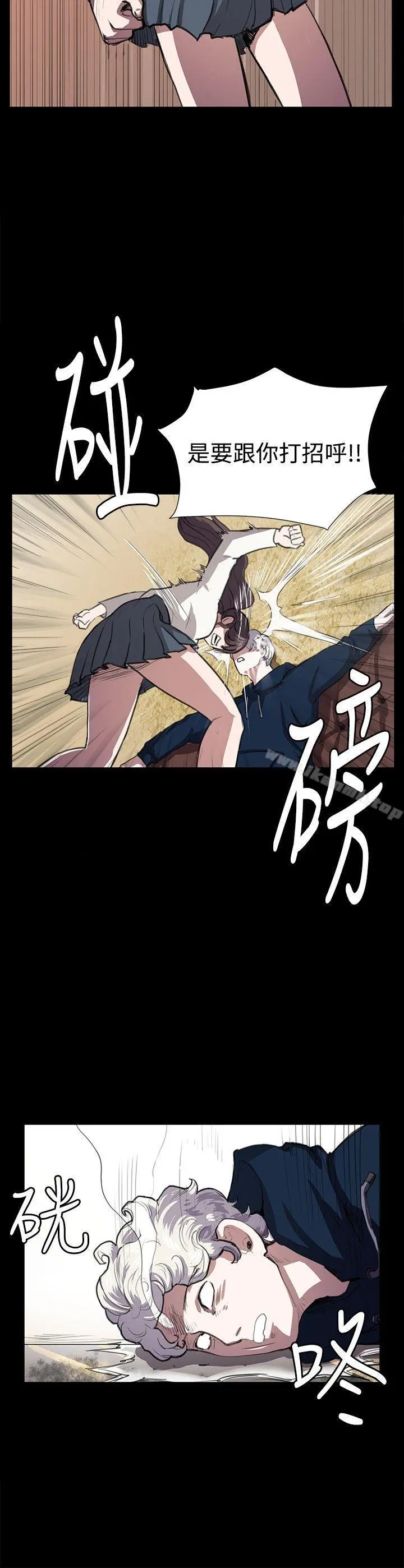 深夜便利店 第63话 第19页