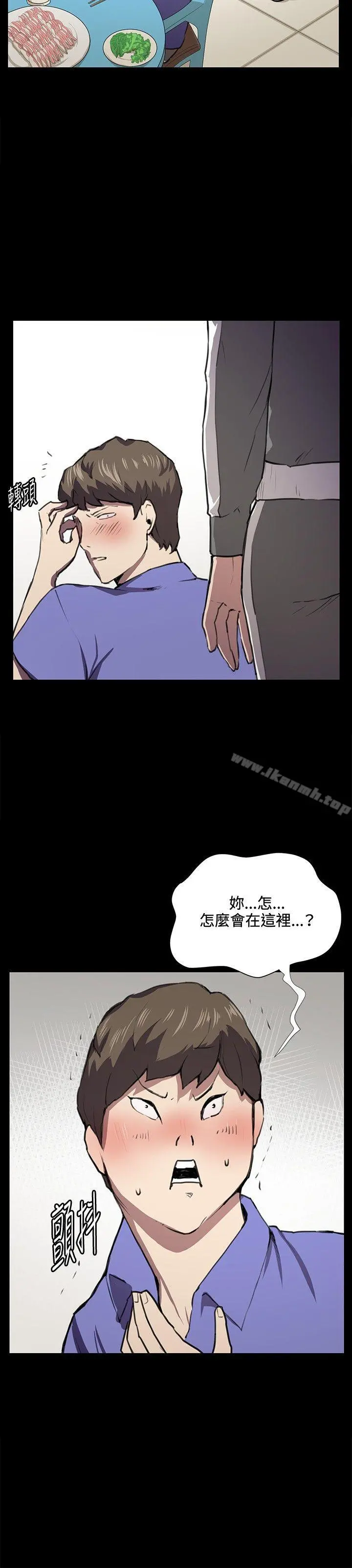 深夜便利店 第39话 第22页
