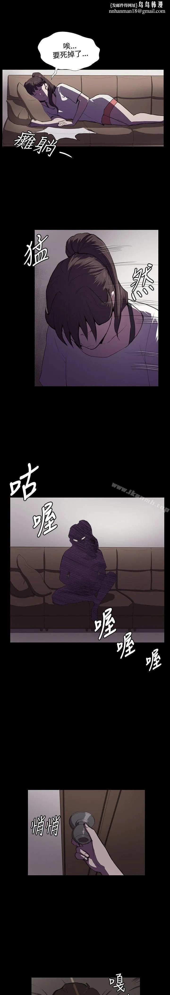 深夜便利店 第39话 第1页