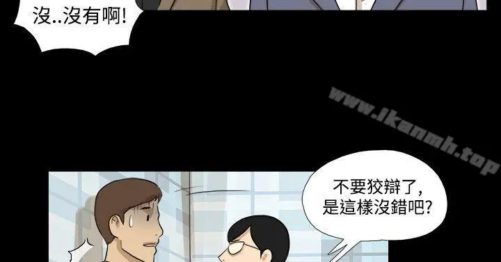 神的礼物(完结) 第22话 第10页