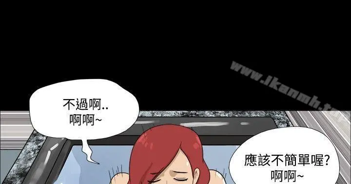 神的礼物(完结) 第22话 第2页