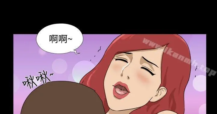 神的礼物(完结) 第21话 第2页