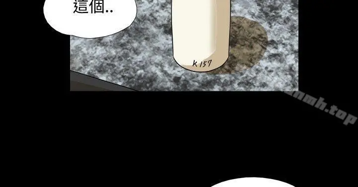 神的礼物(完结) 第21话 第10页