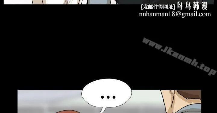 神的礼物(完结) 第5话 第7页
