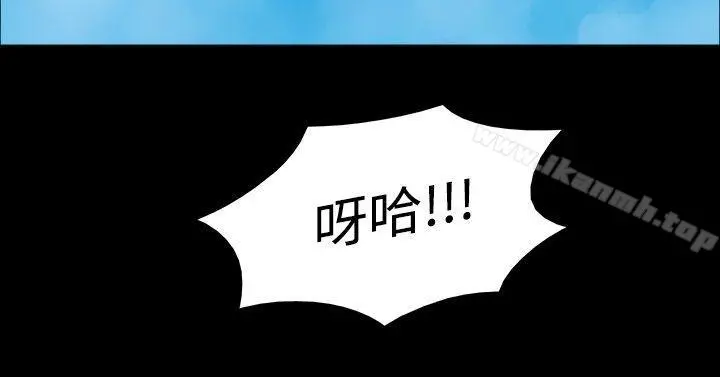 神的礼物(完结) 第12话 第6页