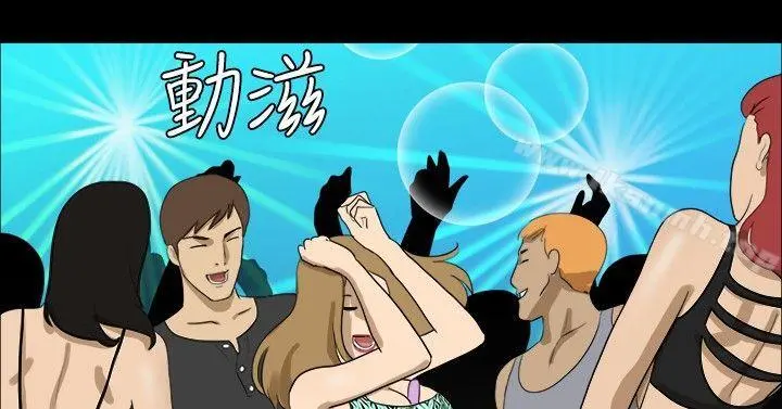 神的礼物(完结) 第12话 第10页