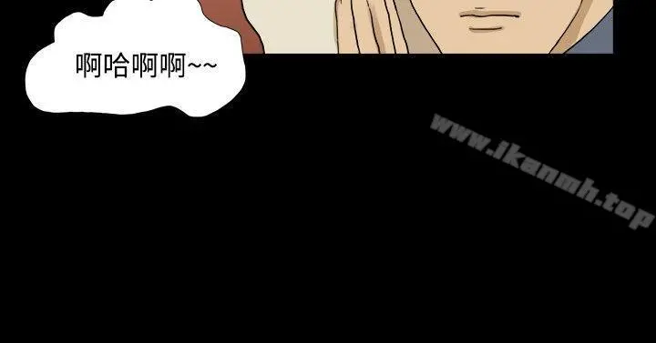 神的礼物(完结) 第30话 第9页