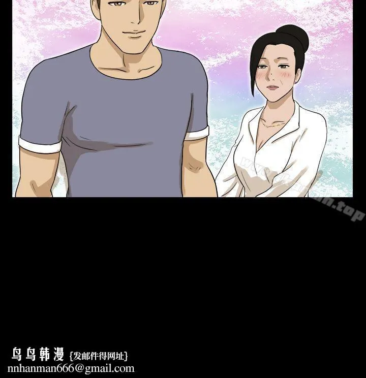 神的礼物(完结) 第32话 第13页