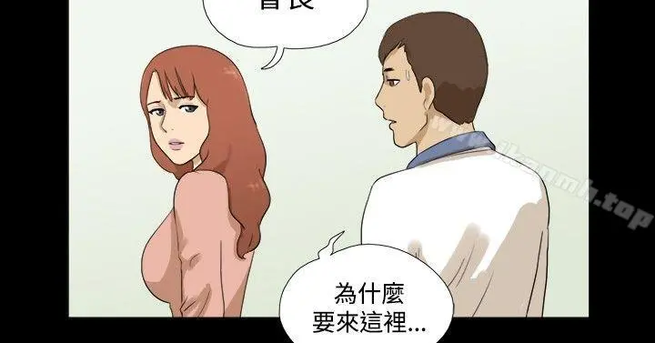 神的礼物(完结) 第32话 第2页