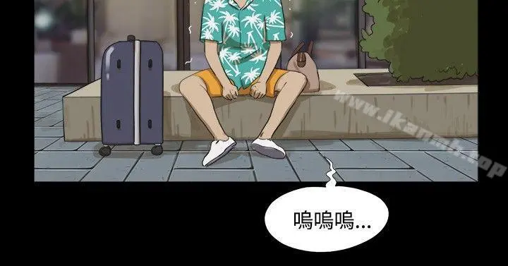 神的礼物(完结) 第1话 第15页