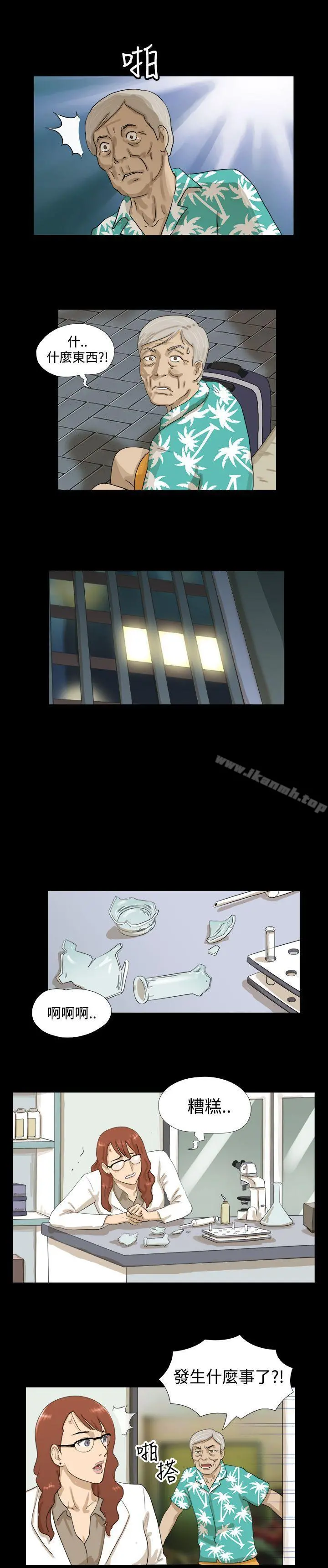 神的礼物(完结) 第1话 第16页