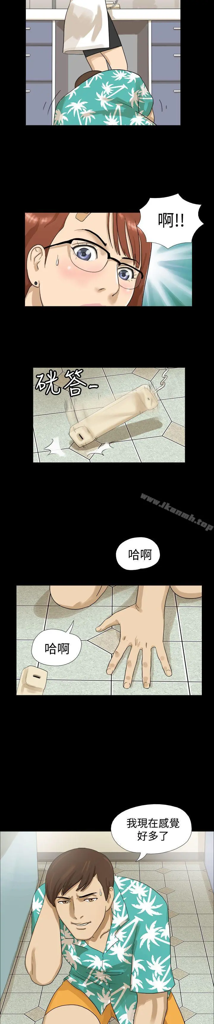 神的礼物(完结) 第1话 第24页
