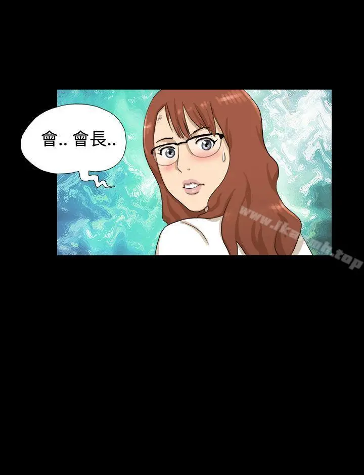 神的礼物(完结) 第1话 第17页