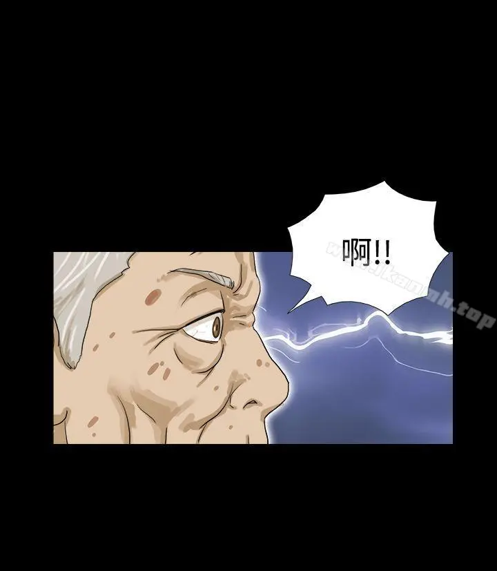 神的礼物(完结) 第1话 第21页