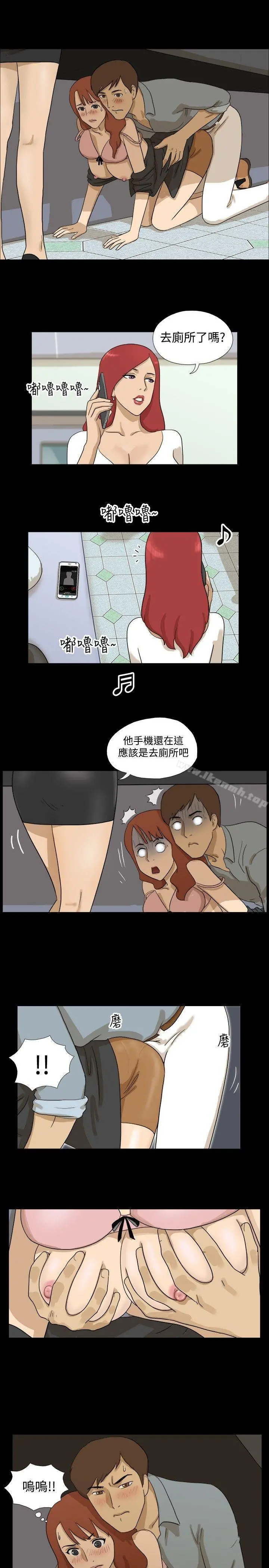 神的礼物(完结) 第6话 第6页