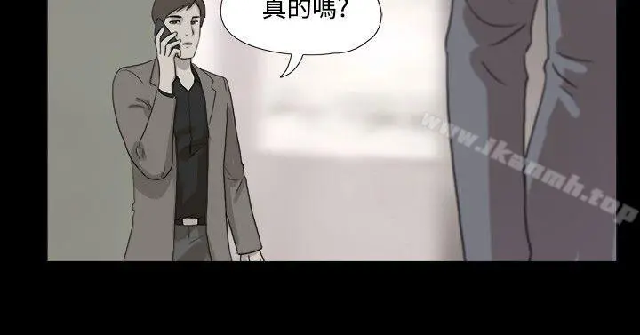 神的礼物(完结) 第23话 第10页