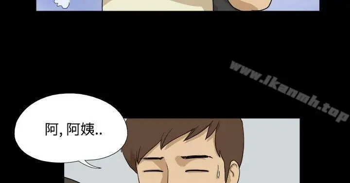神的礼物(完结) 第33话 第10页
