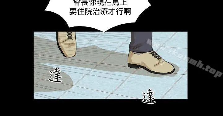 神的礼物(完结) 第29话 第10页
