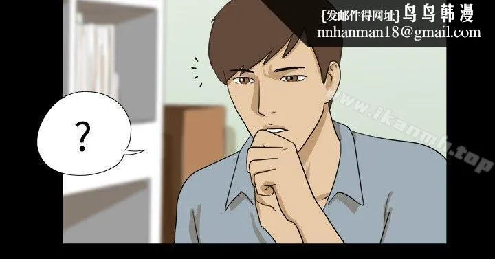 神的礼物(完结) 第9话 第6页