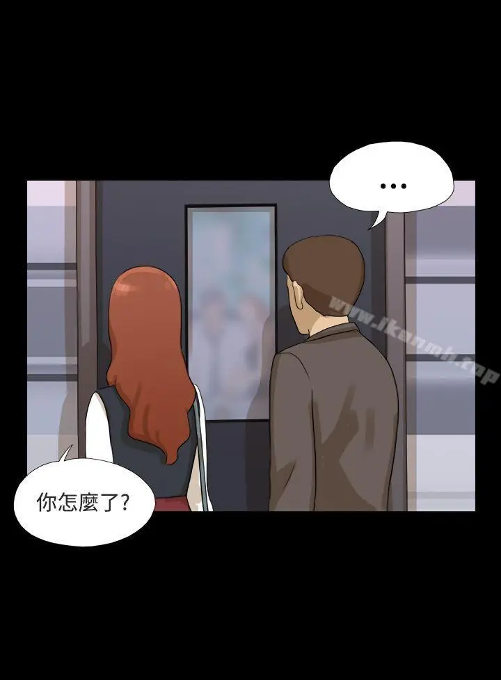 神的礼物(完结) 第16话 第4页