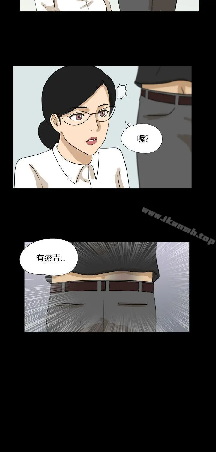 神的礼物(完结) 第25话 第4页