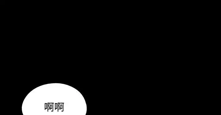 神的礼物(完结) 第31话 第2页
