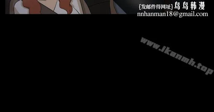 神的礼物(完结) 第31话 第7页