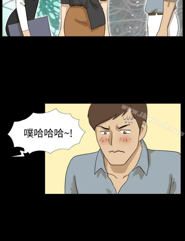 神的礼物(完结) 第7话 第4页