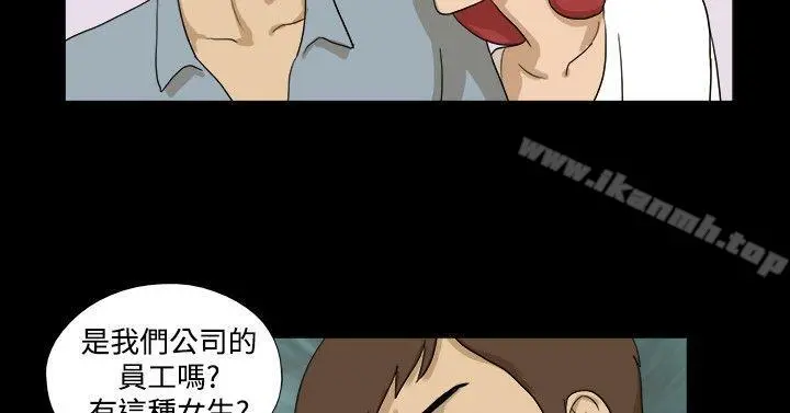 神的礼物(完结) 第7话 第10页