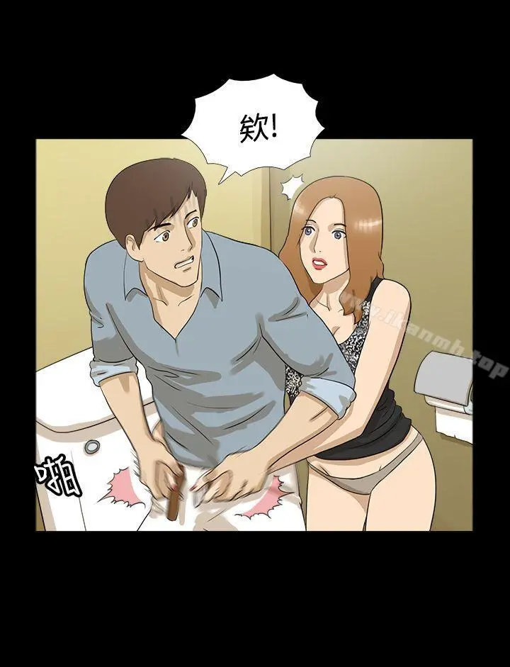 神的礼物(完结) 第3话 第5页