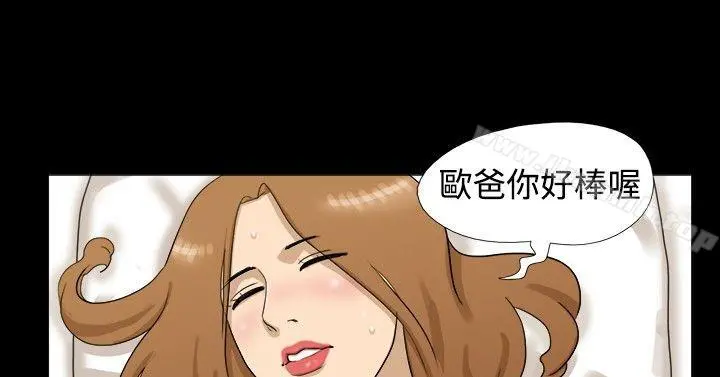 神的礼物(完结) 第3话 第11页