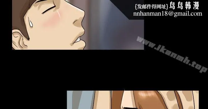 神的礼物(完结) 第3话 第7页