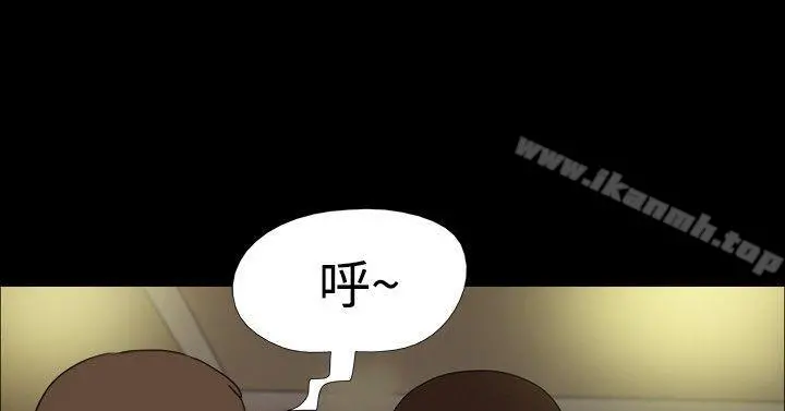 神的礼物(完结) 第14话 第10页
