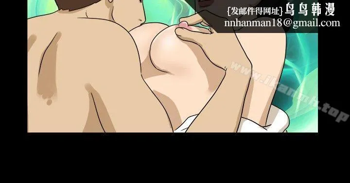 神的礼物(完结) 第24话 第6页