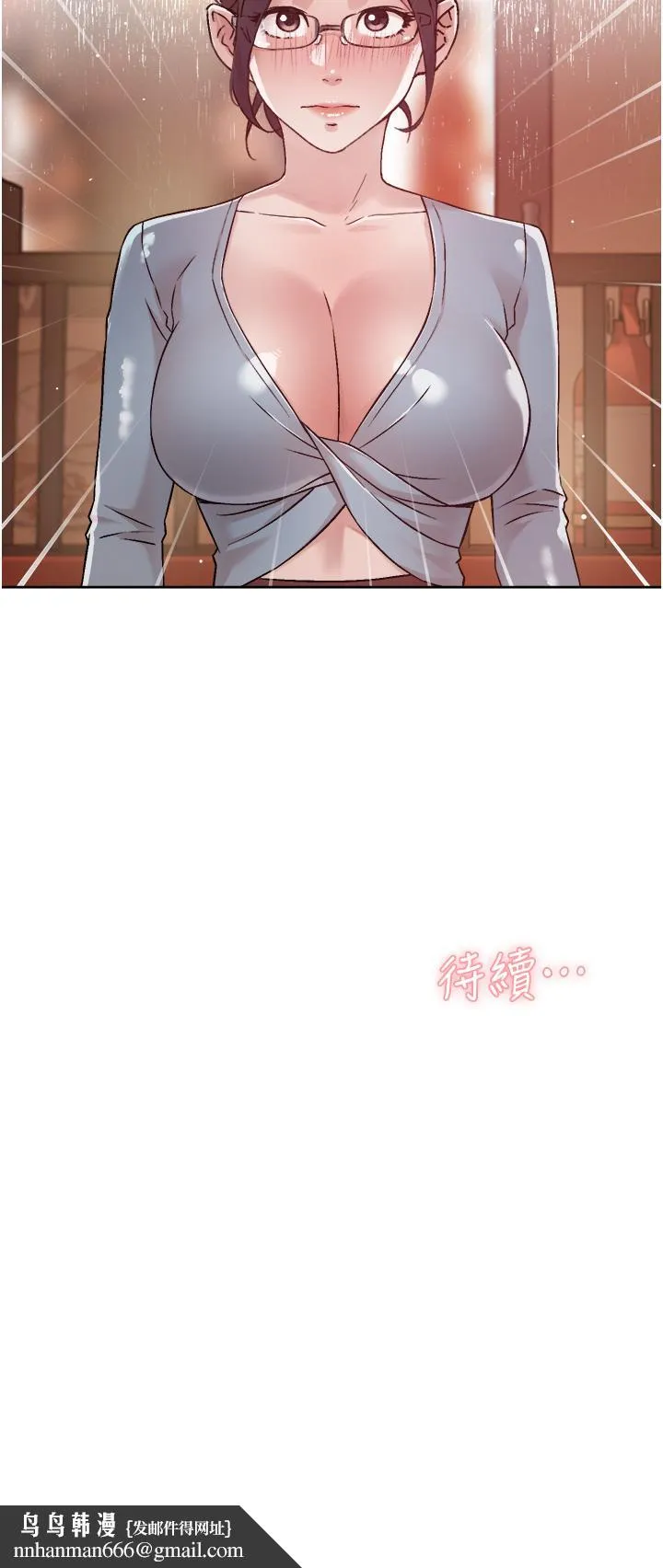 好友的私生活 第44话-快惩罚淫荡的爱徒 第34页