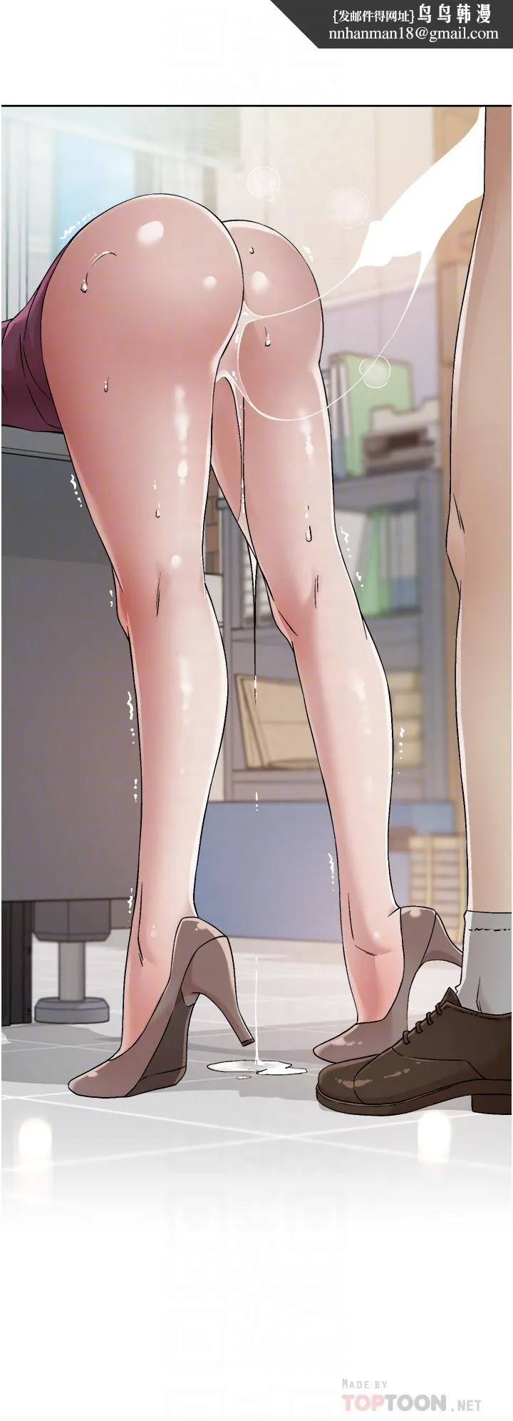 好友的私生活 第44话-快惩罚淫荡的爱徒 第18页