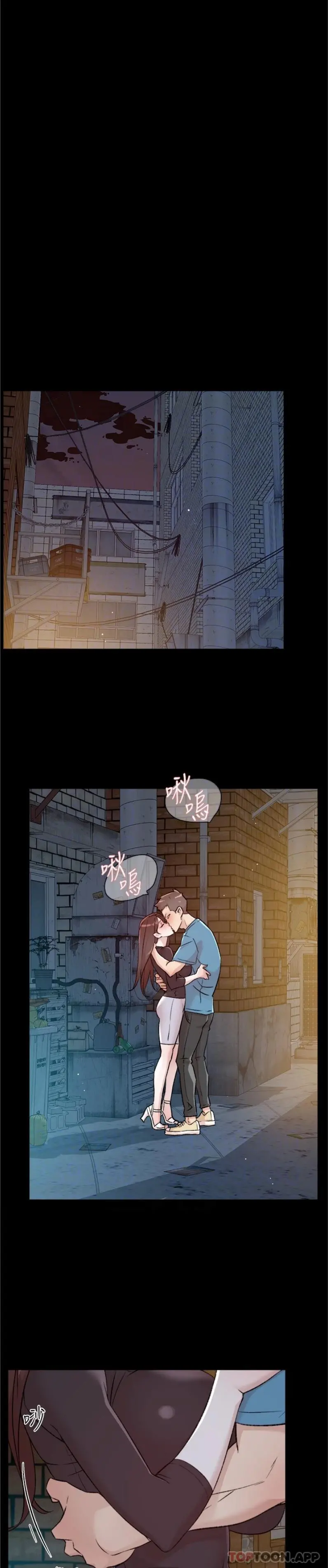 好友的私生活 第107话-在深夜的小巷里&hellip; 第12页