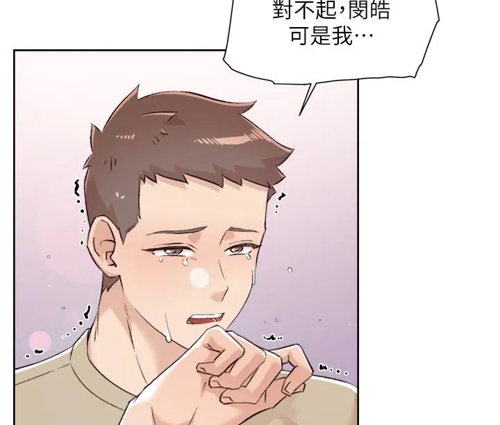 好友的私生活 最终话-好友最后的请託 第25页