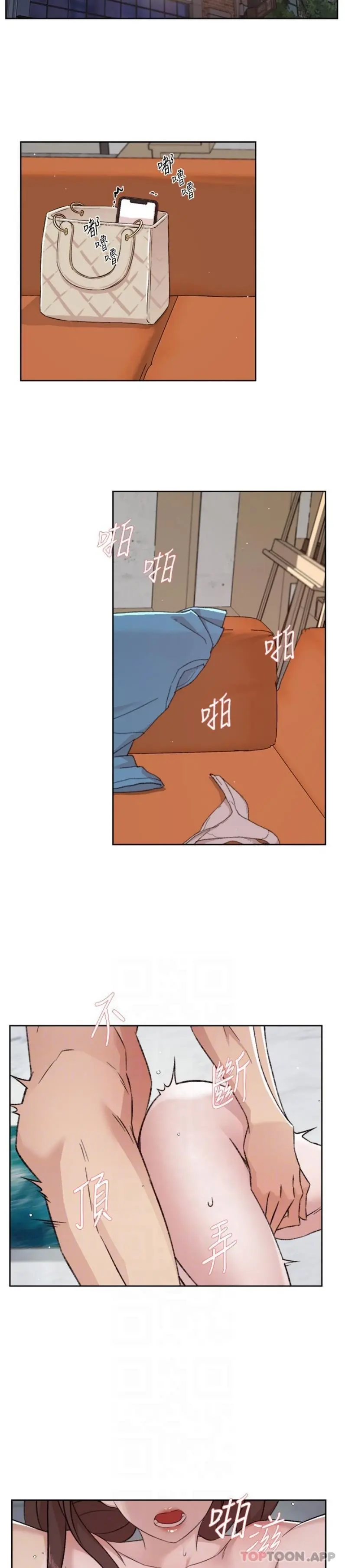 好友的私生活 第108话-妳是我见过最性感的女人 第5页