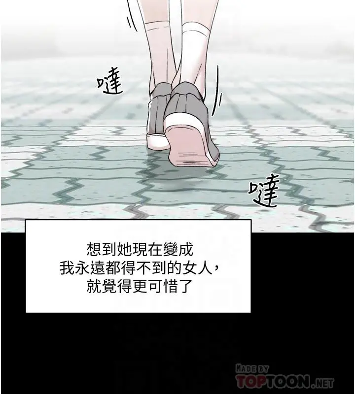 好友的私生活 第12话-子乔在床上的样子？ 第14页