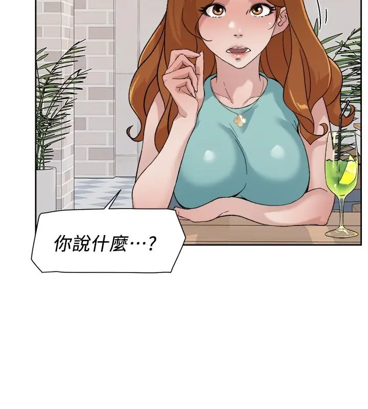 好友的私生活 第12话-子乔在床上的样子？ 第30页
