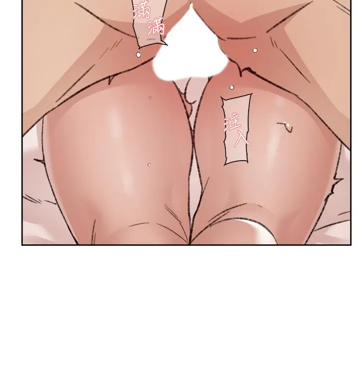 好友的私生活 第75话-我们去摩铁吧 第28页
