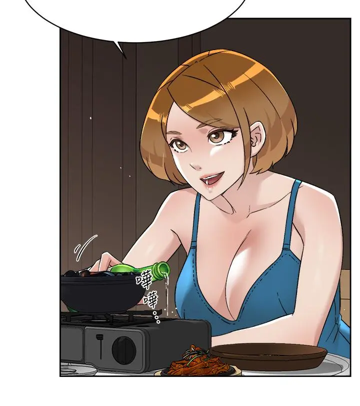 好友的私生活 第75话-我们去摩铁吧 第3页
