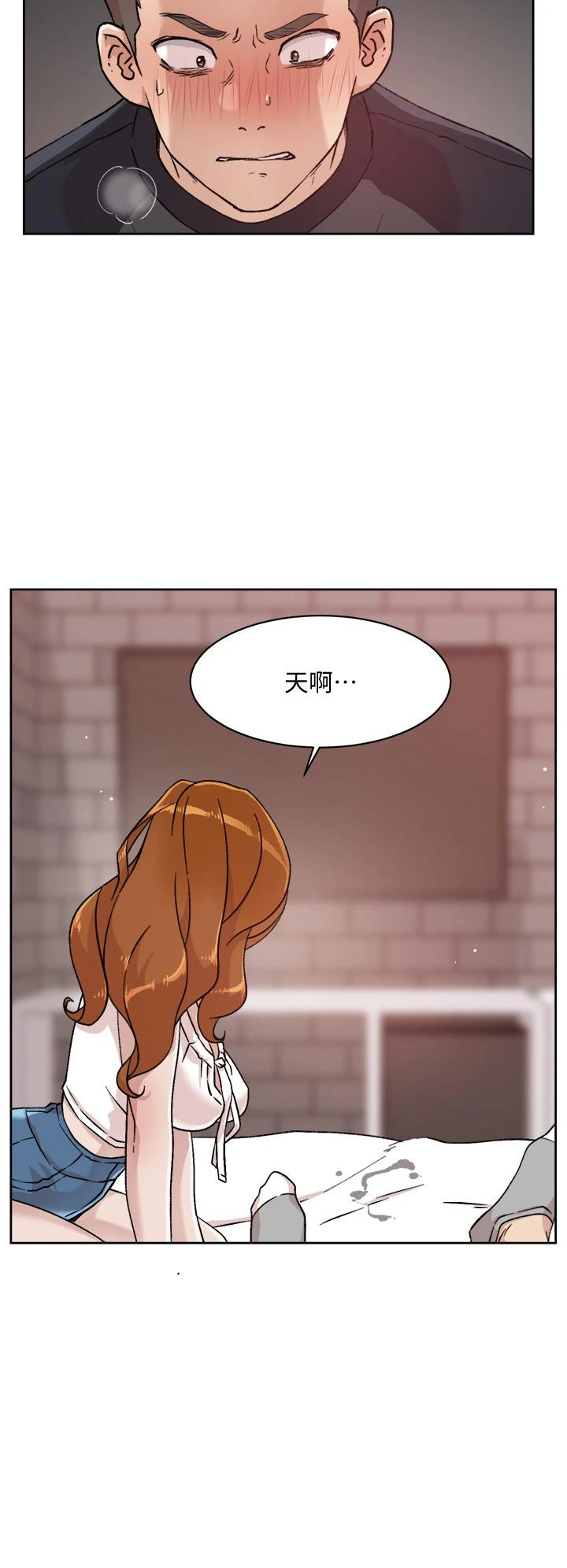 好友的私生活 第29话-子乔，再动快一点 第30页