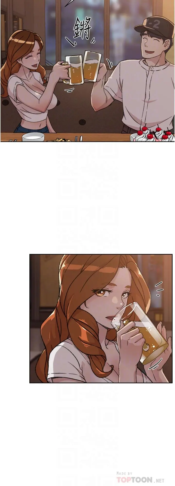 好友的私生活 第21话-好久没做...快膛炸了 第6页