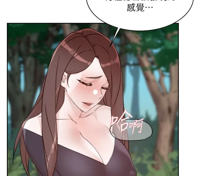 好友的私生活 第116话-毫无保留的身心灵结合 第20页