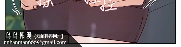 好友的私生活 第116话-毫无保留的身心灵结合 第24页